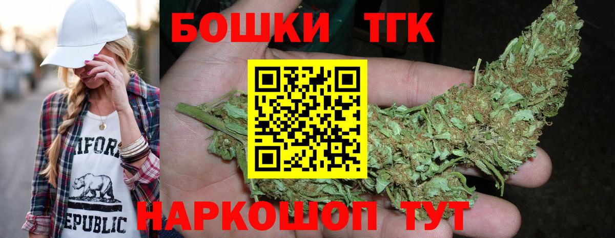 Конопля Amnesia  Бошки марихуана план  Вход с VPN  Черногорск  Канабис SATIVA & INDICA 